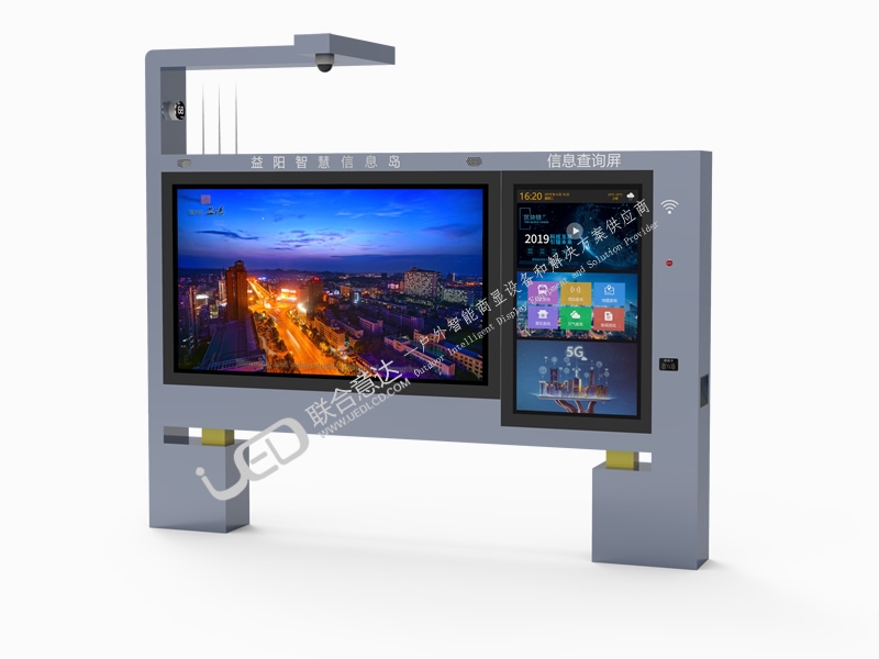 電子閱報(bào)屏 電子閱報(bào)屏