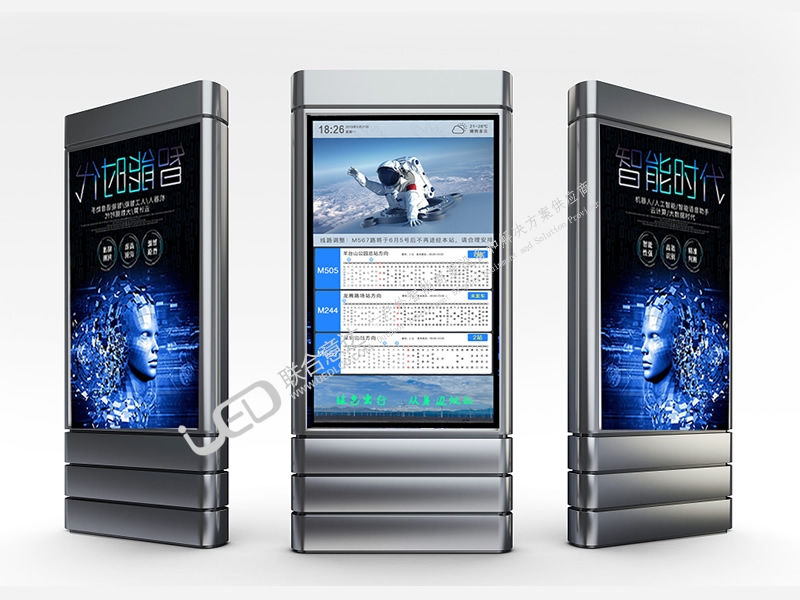 電子公交站牌 電子公交站牌