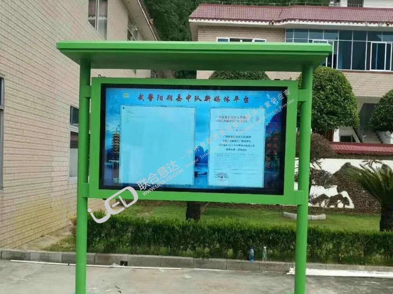 陽朔某武警中隊65寸電子宣傳欄閱報一體機(jī)（圖文）