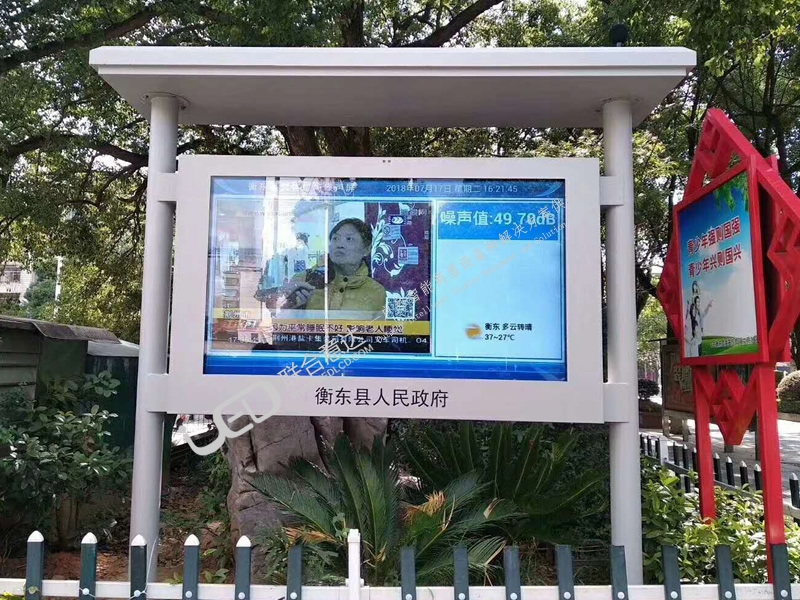 某市公園65寸電子閱報宣傳欄廣告機(jī)（圖文）