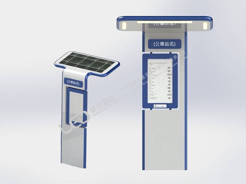 一體式太陽(yáng)能站牌